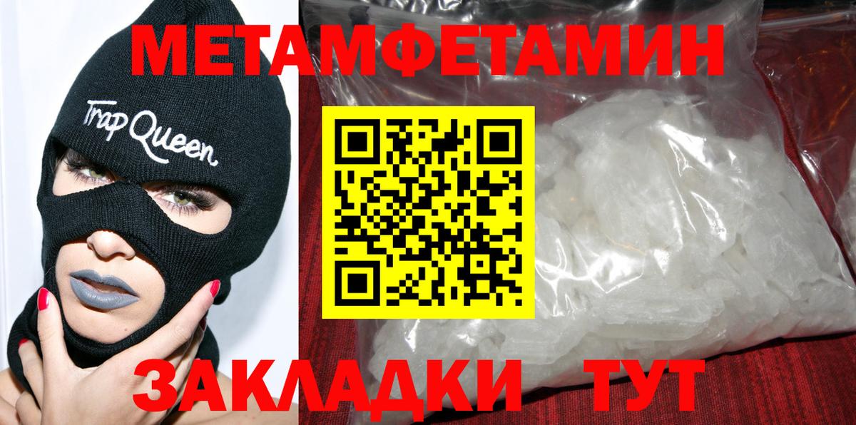 АМФ 97%  Вход с VPN  Amphetamine  Железногорск 