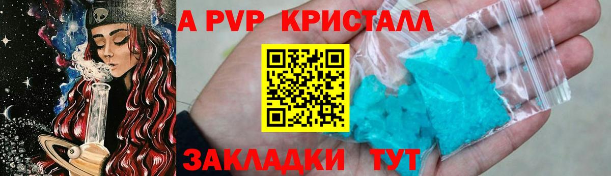 MDMA Железногорск