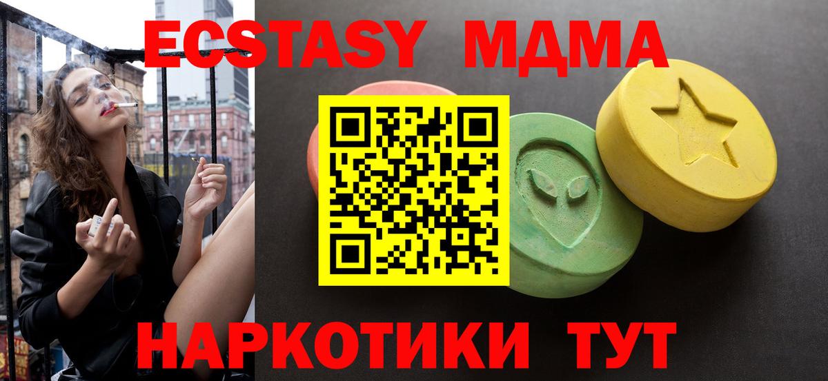 что такое   Ecstasy Punisher  Вход с VPN  Экстази  Экстази louis Vuitton  blacksprut сайт  Железногорск 
