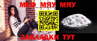 амф Кунгур