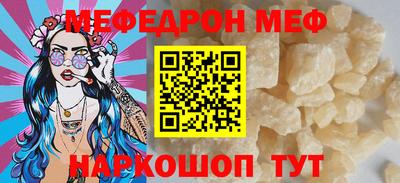 амф Кунгур