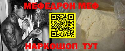амф Кунгур
