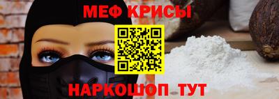 амф Кунгур