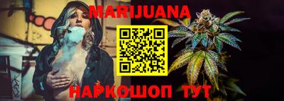каннабис Кулебаки