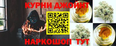 каннабис Кулебаки