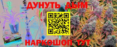 каннабис Кулебаки