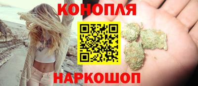 каннабис Кулебаки