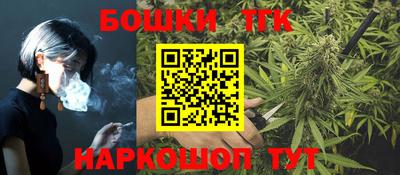 каннабис Кулебаки