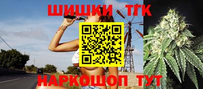 каннабис Кулебаки