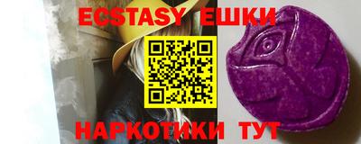 амф Кунгур