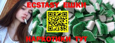 ALPHA-PVP Кумертау