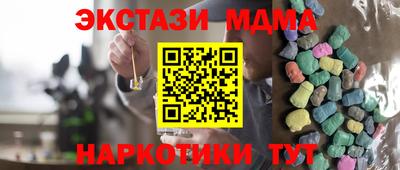 каннабис Кулебаки