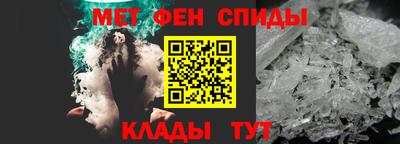 ALPHA-PVP Кумертау