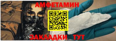 ALPHA-PVP Кумертау