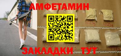 амф Кунгур