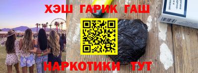 каннабис Кулебаки