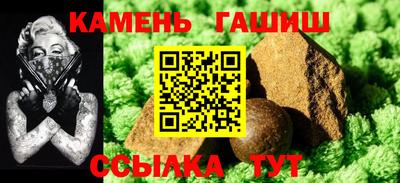 амф Кунгур