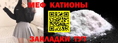 амф Кунгур