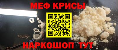 амф Кунгур