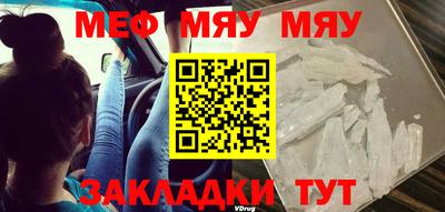амф Кунгур
