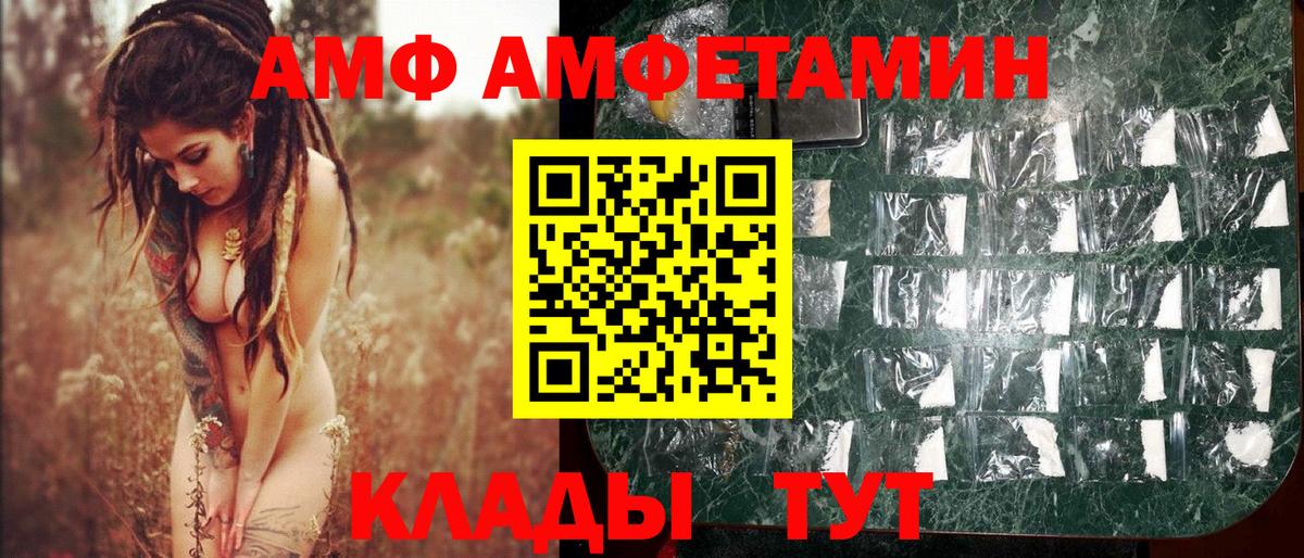 Первитин Methamphetamine  Первитин Methamphetamine  Железногорск  Первитин  Вход с VPN 