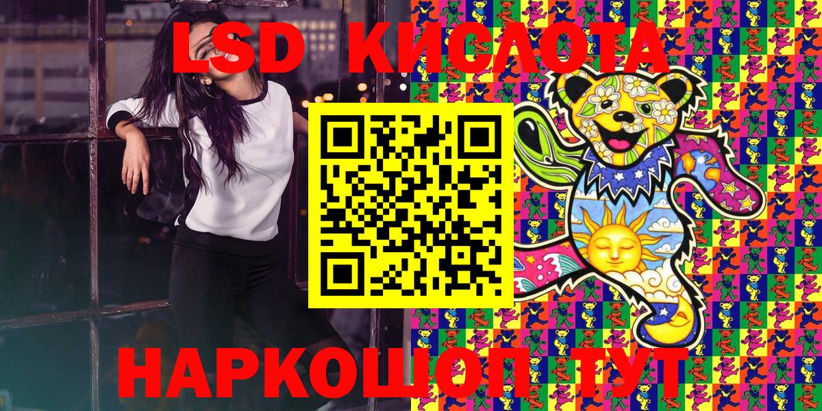 Марки 25I-NBOMe 1500мкг  Вход с VPN  Марки N-bome  Марки 25I-NBOMe 1500мкг  Железногорск 