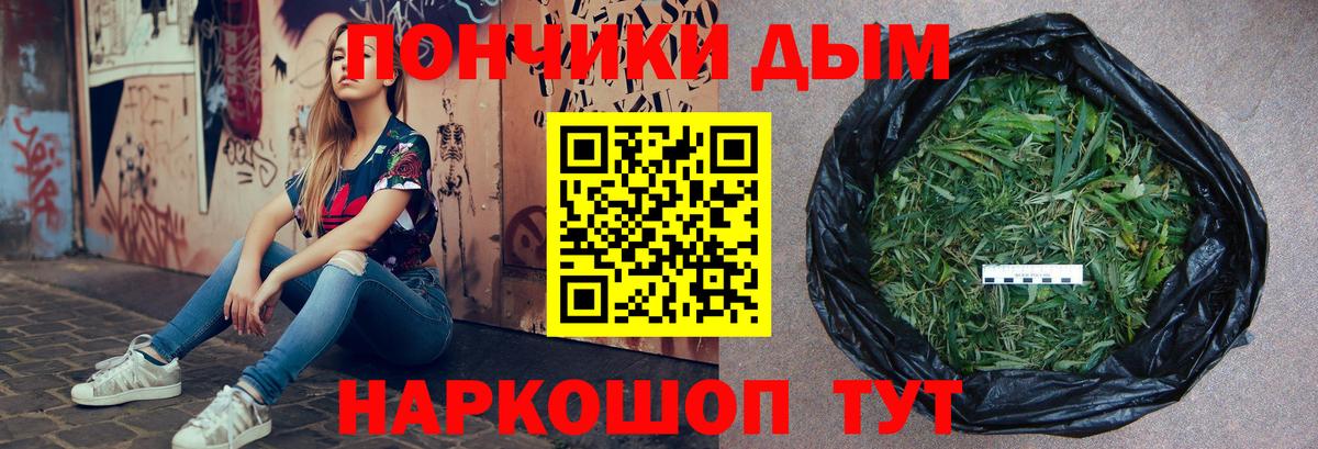 Шишки марихуана THC 21% Железногорск