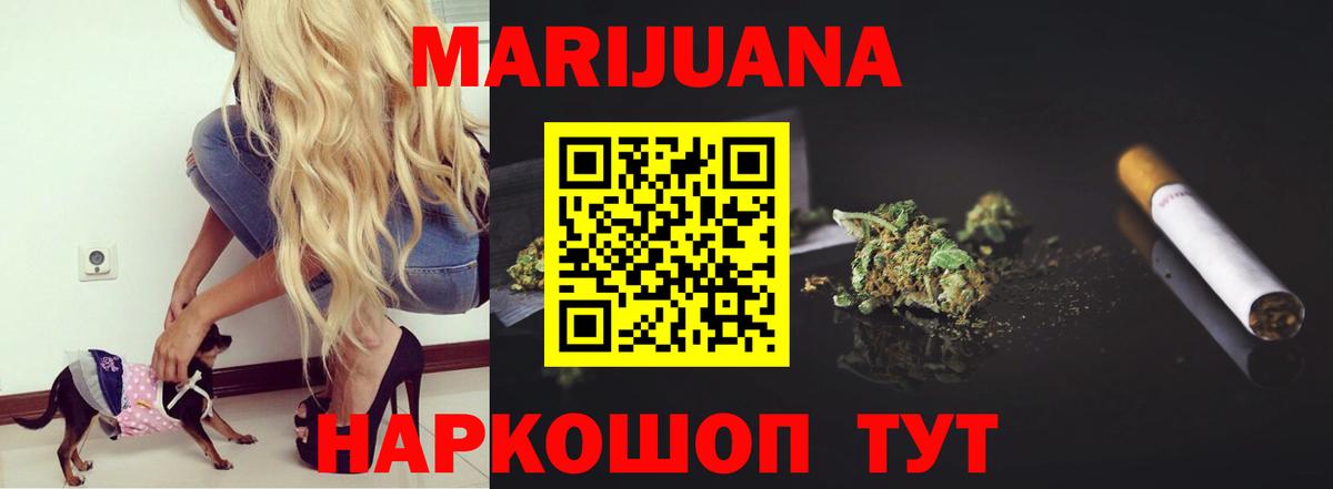 КОКАИН  Вход с VPN  Железногорск  Гашиш  Канабис  Меф МЯУ МЯУ  